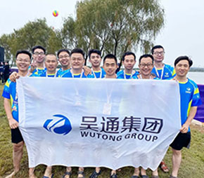 爱游戏官方网站-爱游戏aiyouxi（中国）
龙舟队代表公司出征漕湖金秋国际龙舟赛，加强了企业单位之间的互动与交流，展现员工良好的精神风貌